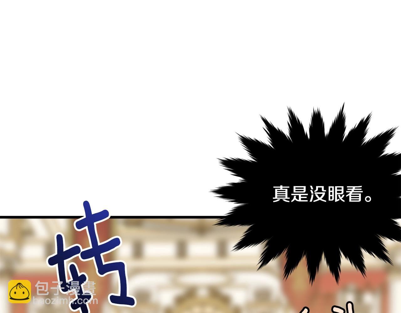 第73话 不做你讨厌的事111