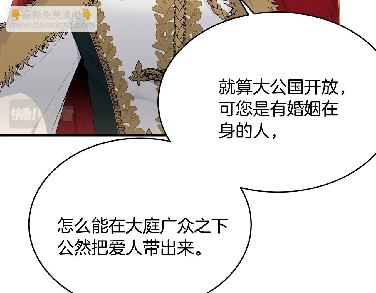 第73话 不做你讨厌的事113