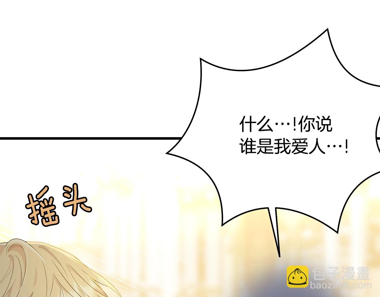 第73话 不做你讨厌的事115