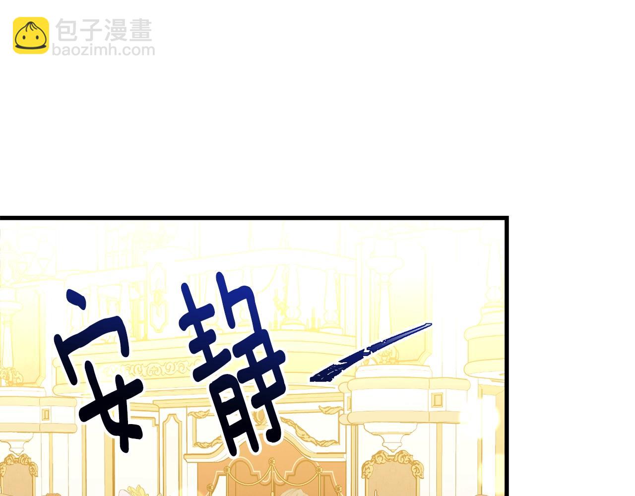 第73话 不做你讨厌的事129