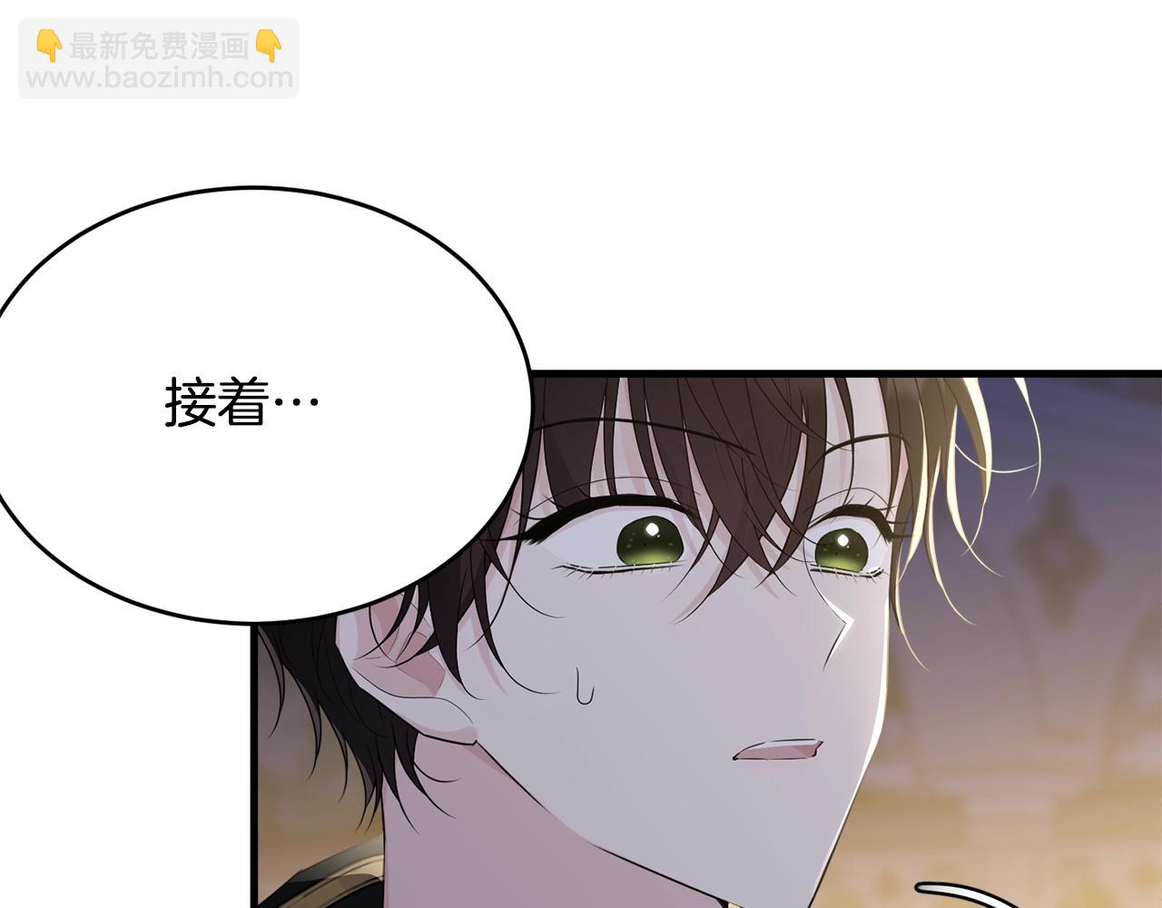 第73话 不做你讨厌的事13