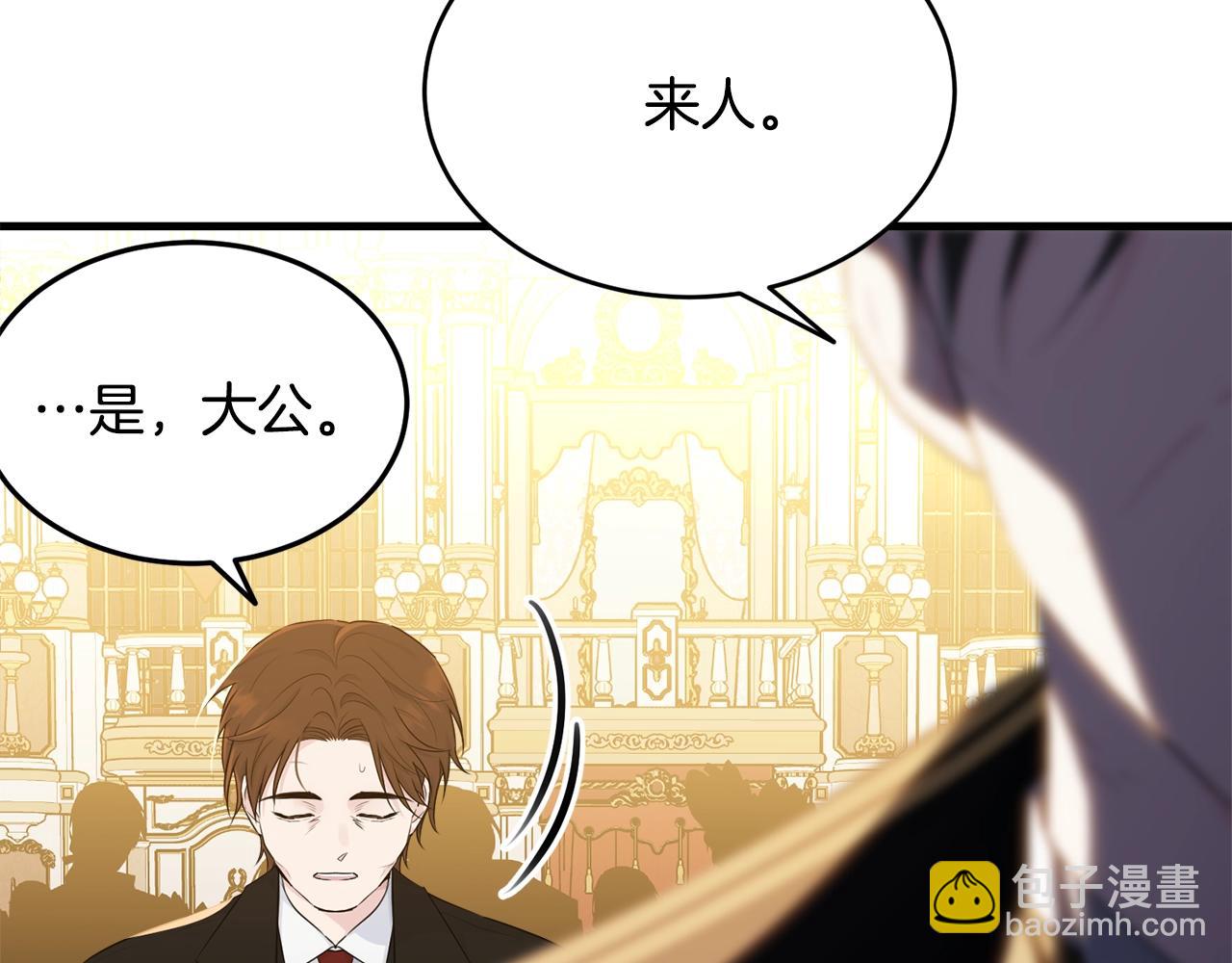 第73话 不做你讨厌的事138