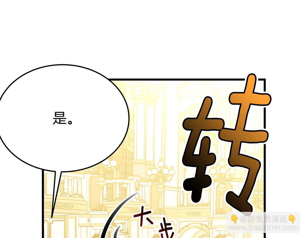 第73话 不做你讨厌的事141
