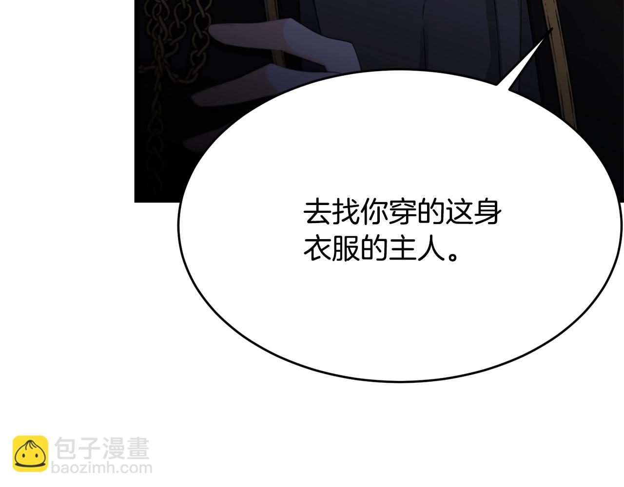 第73话 不做你讨厌的事15