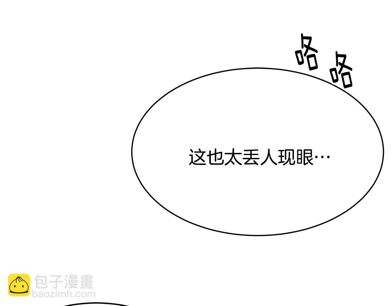 第73话 不做你讨厌的事152