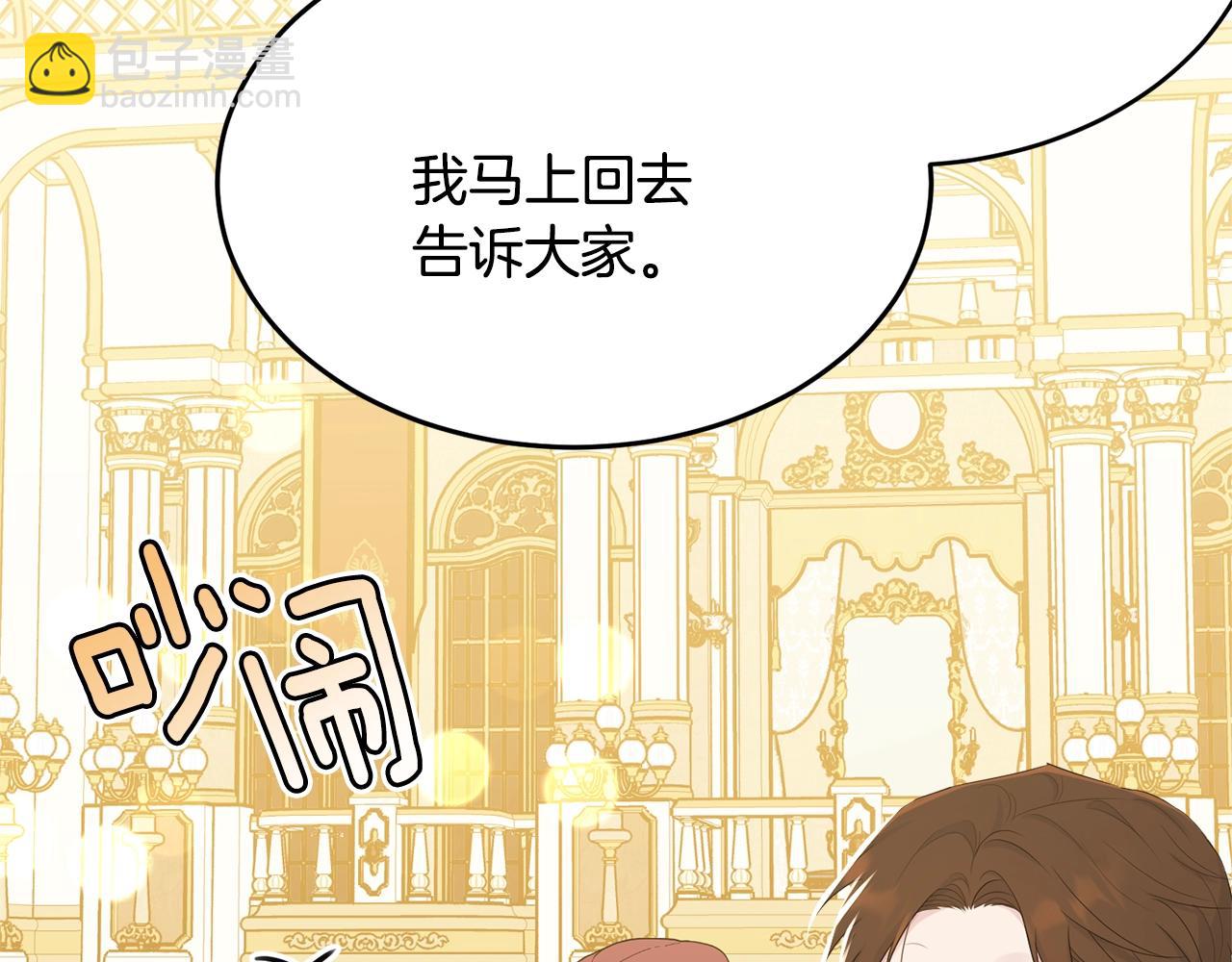 第73话 不做你讨厌的事158