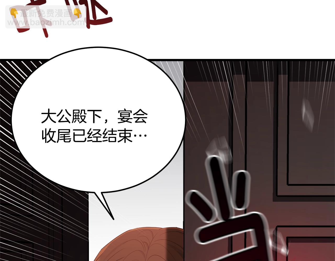 第73话 不做你讨厌的事169