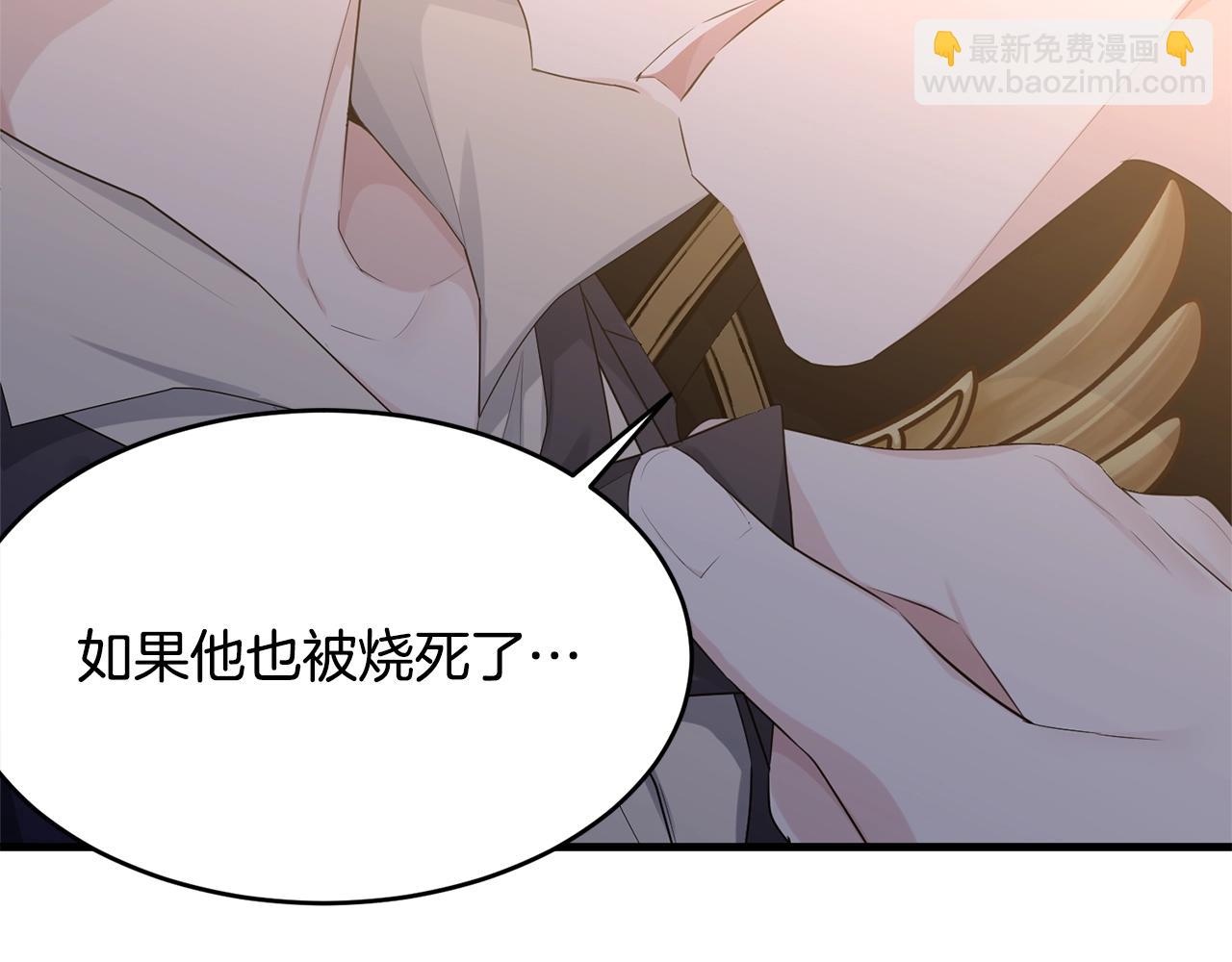 第73话 不做你讨厌的事17
