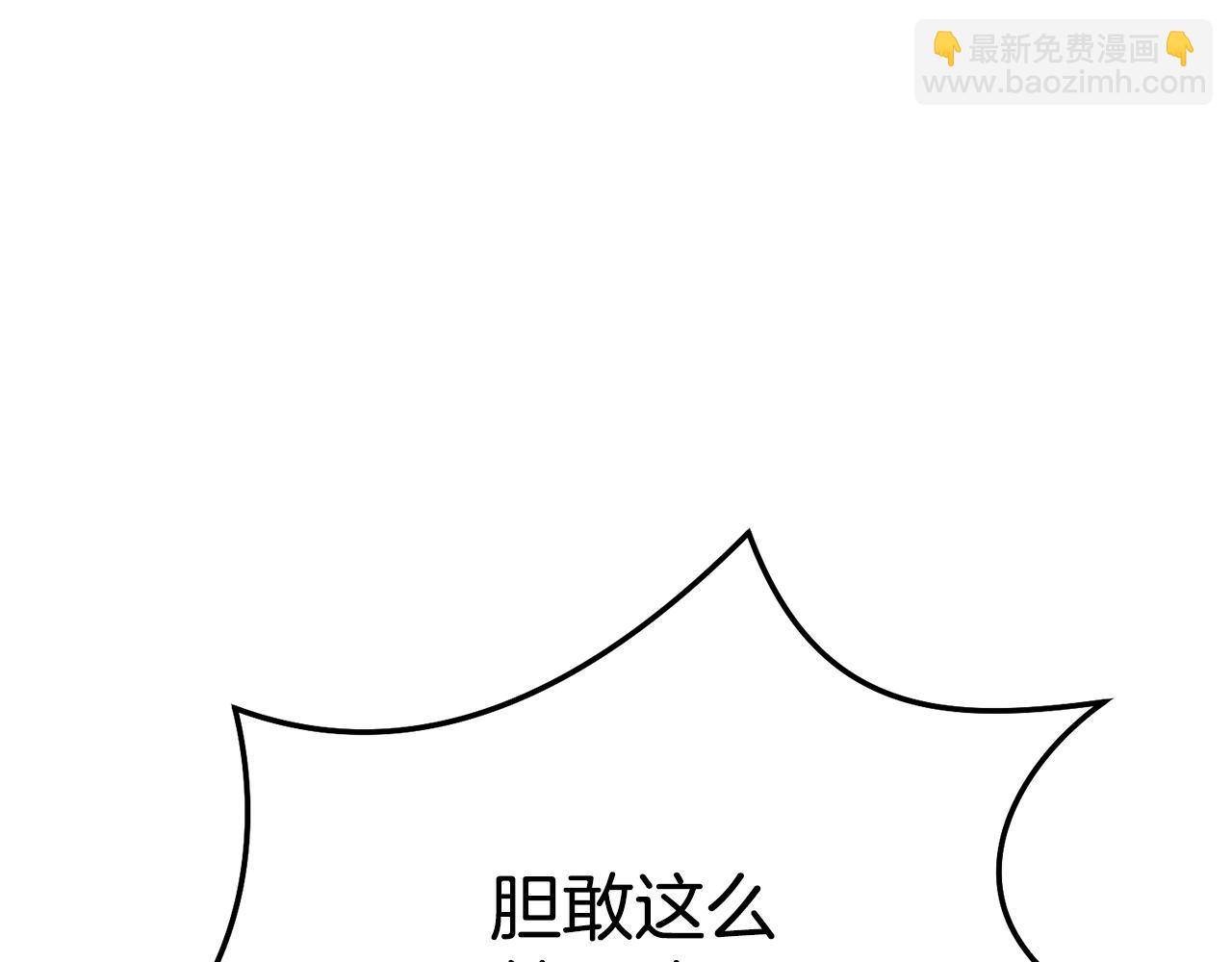 第73话 不做你讨厌的事175