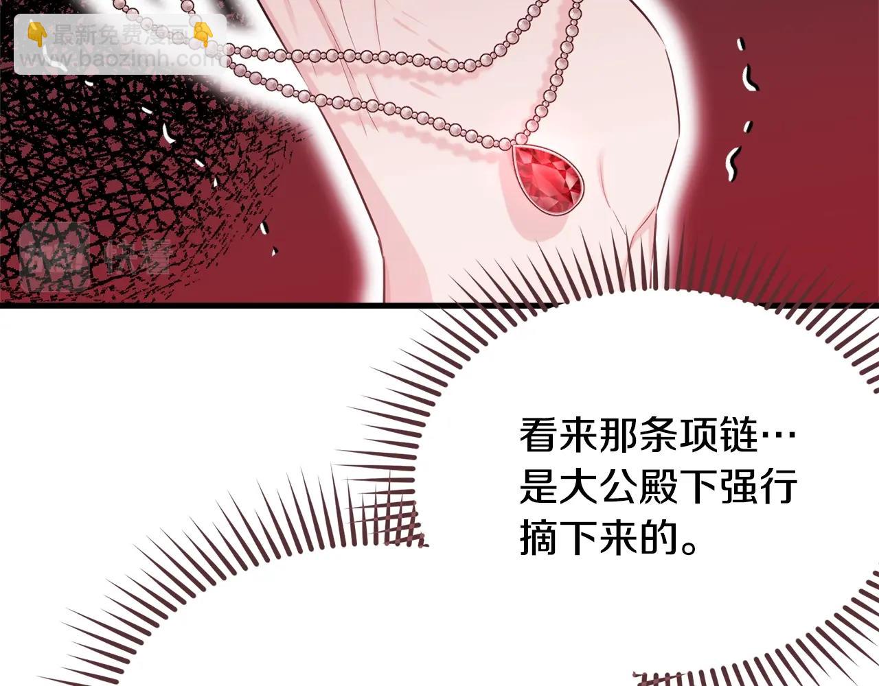 第73话 不做你讨厌的事181