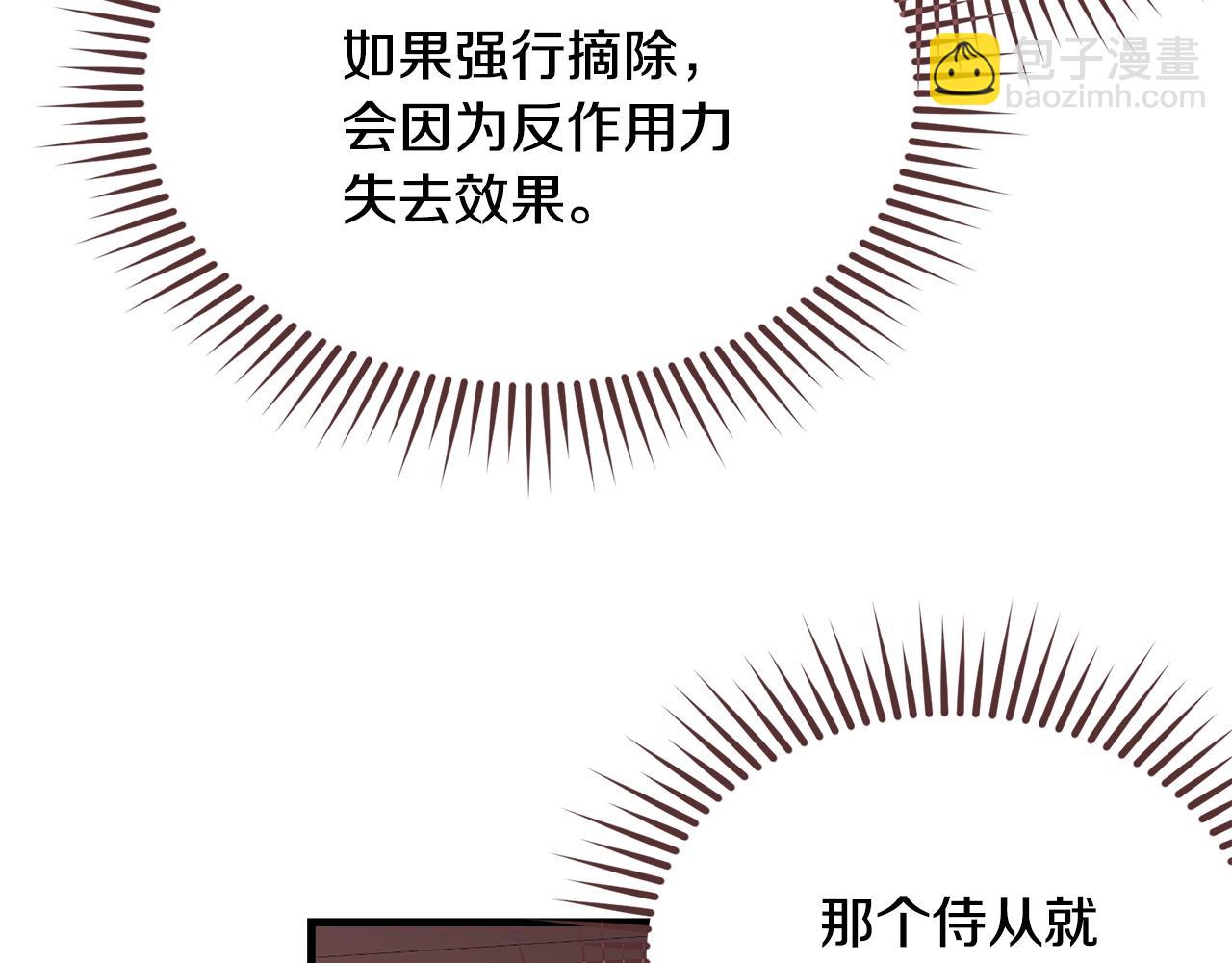 第73话 不做你讨厌的事182