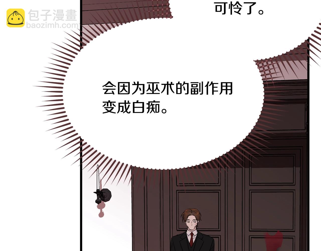 第73话 不做你讨厌的事183