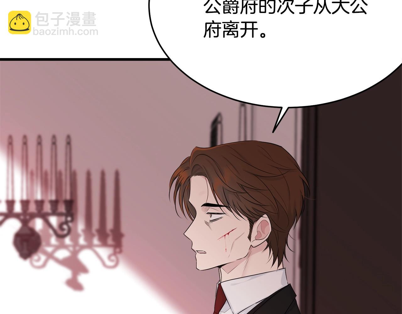 第73话 不做你讨厌的事186
