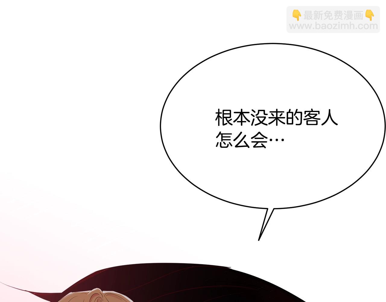 第73话 不做你讨厌的事189