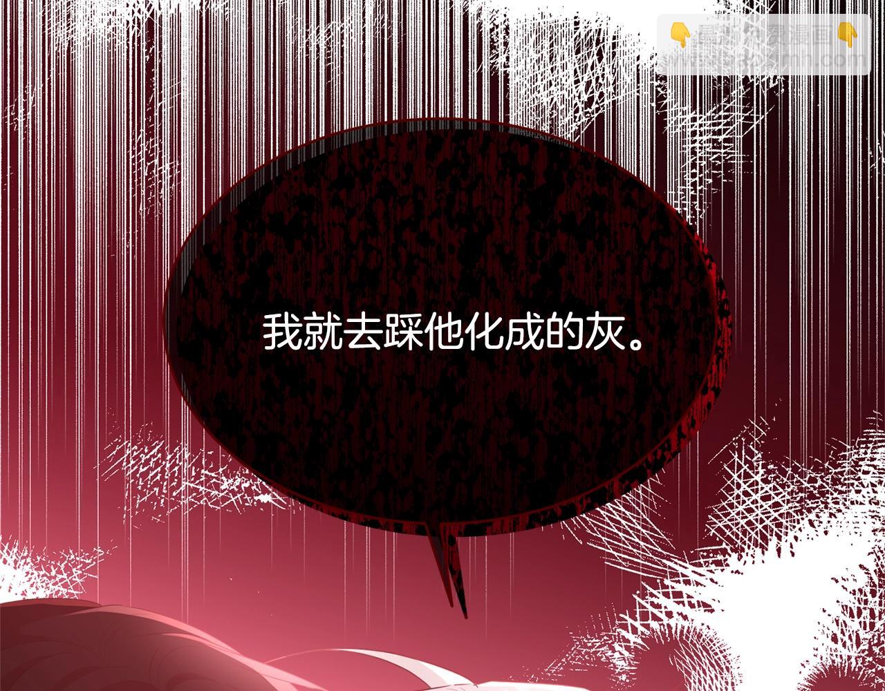 第73话 不做你讨厌的事19
