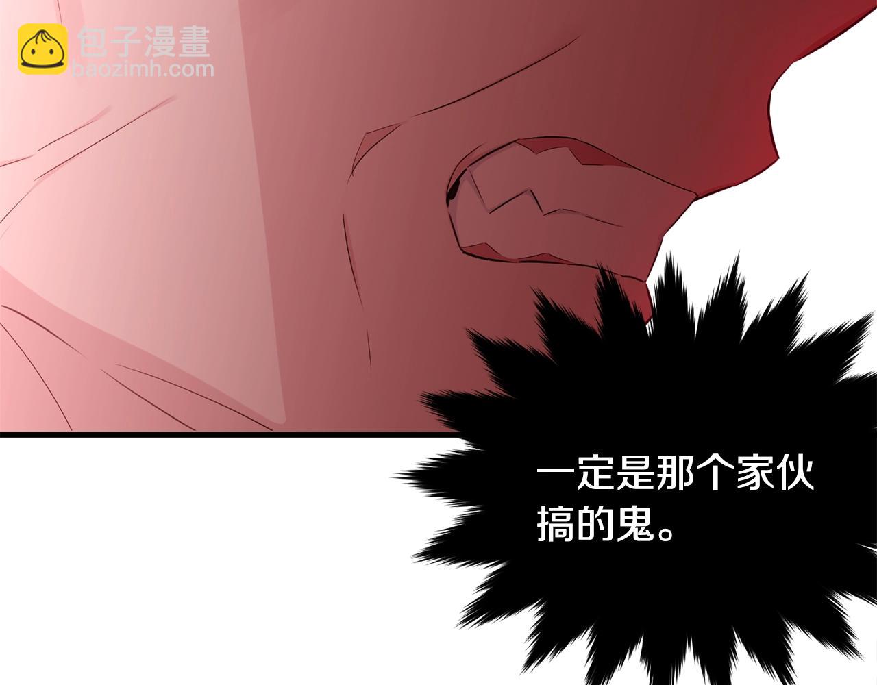 第73话 不做你讨厌的事194