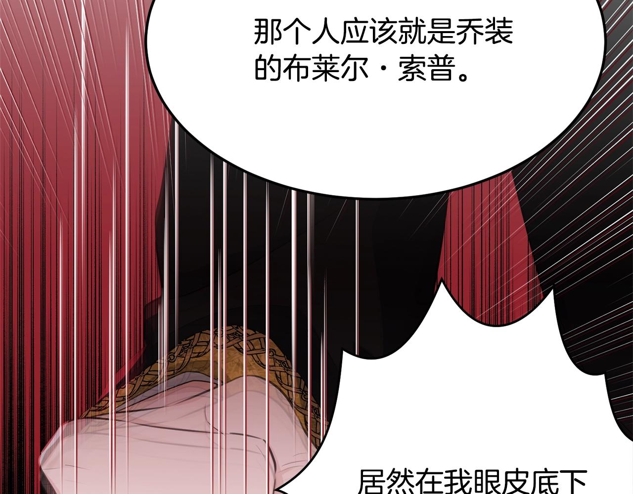 第73话 不做你讨厌的事196