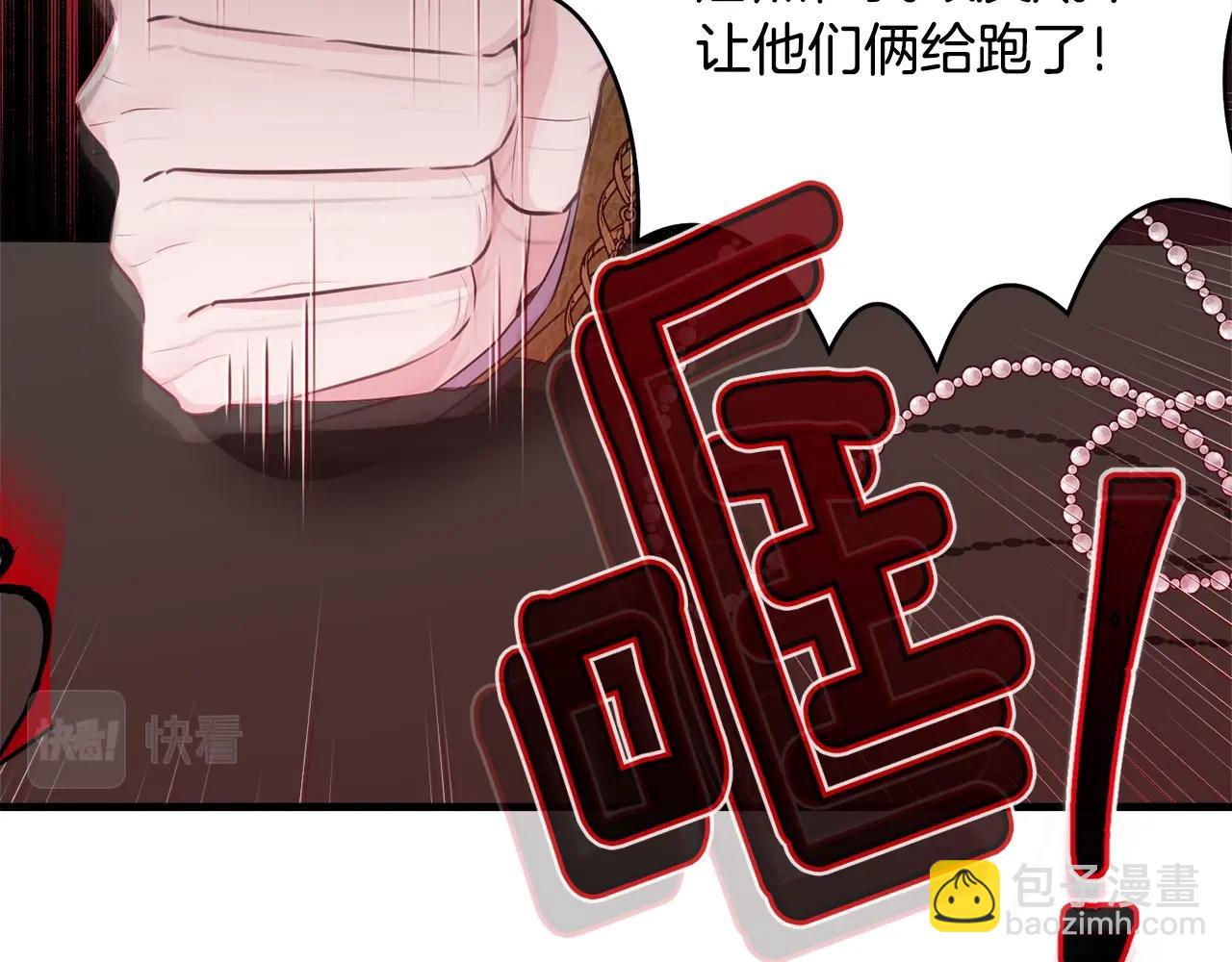第73话 不做你讨厌的事197