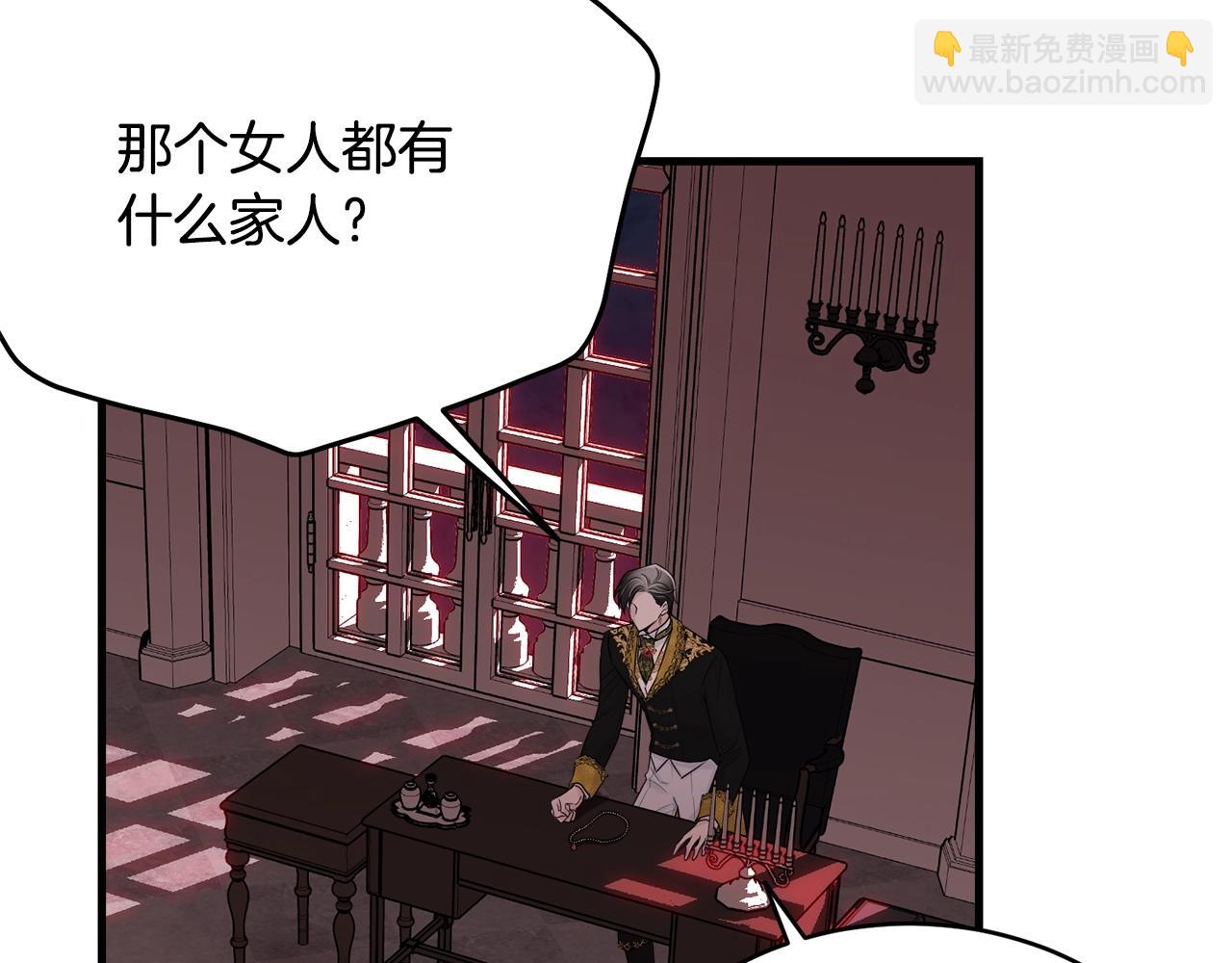 第73话 不做你讨厌的事199