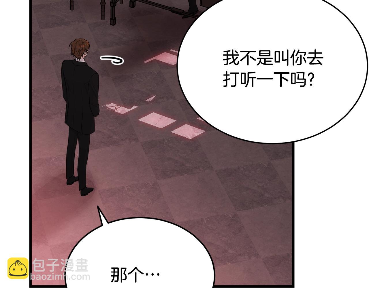 第73话 不做你讨厌的事200