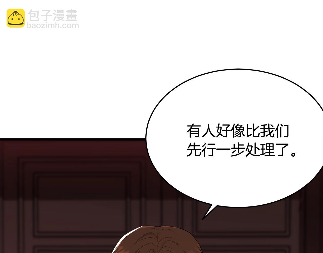 第73话 不做你讨厌的事202