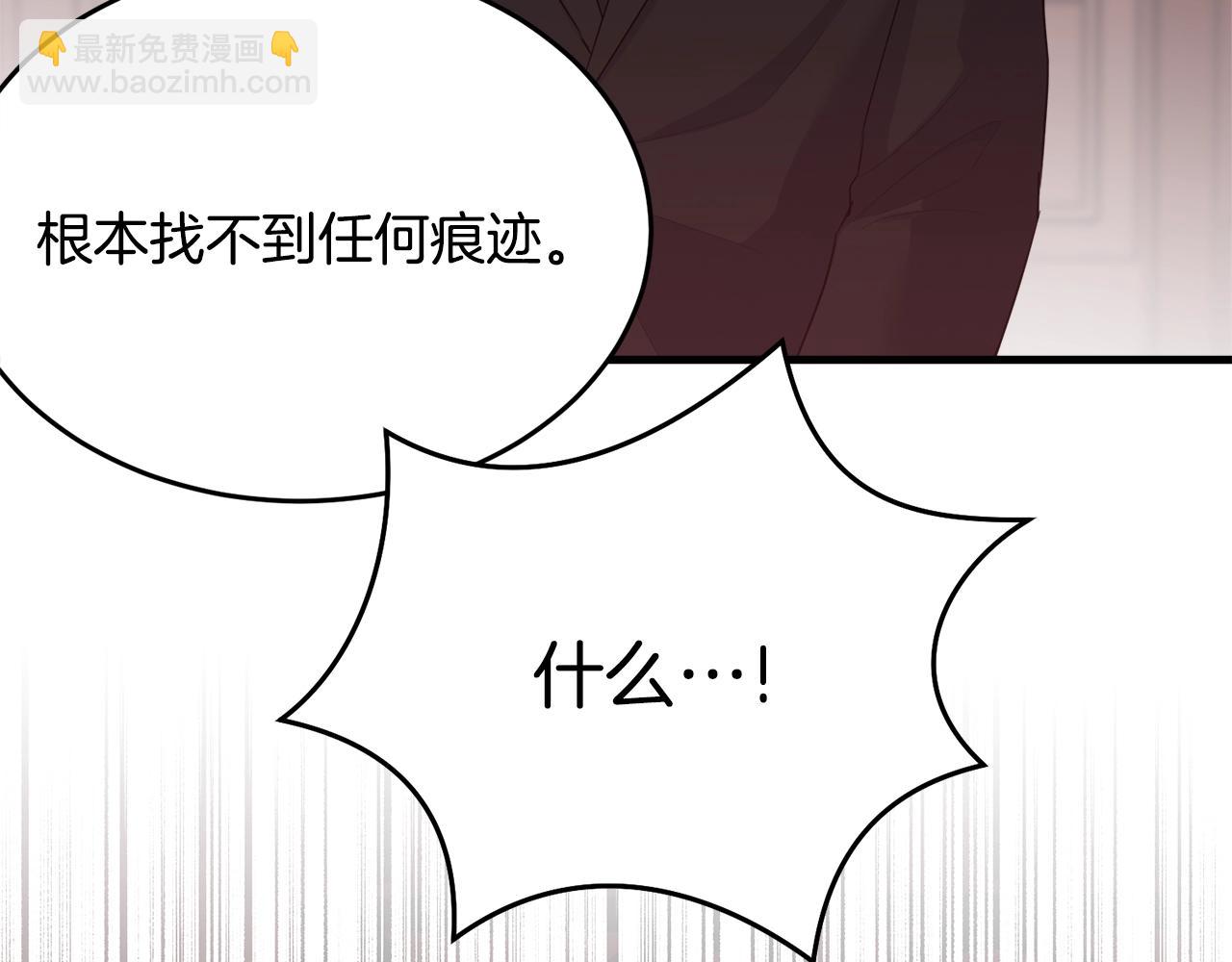 第73话 不做你讨厌的事204