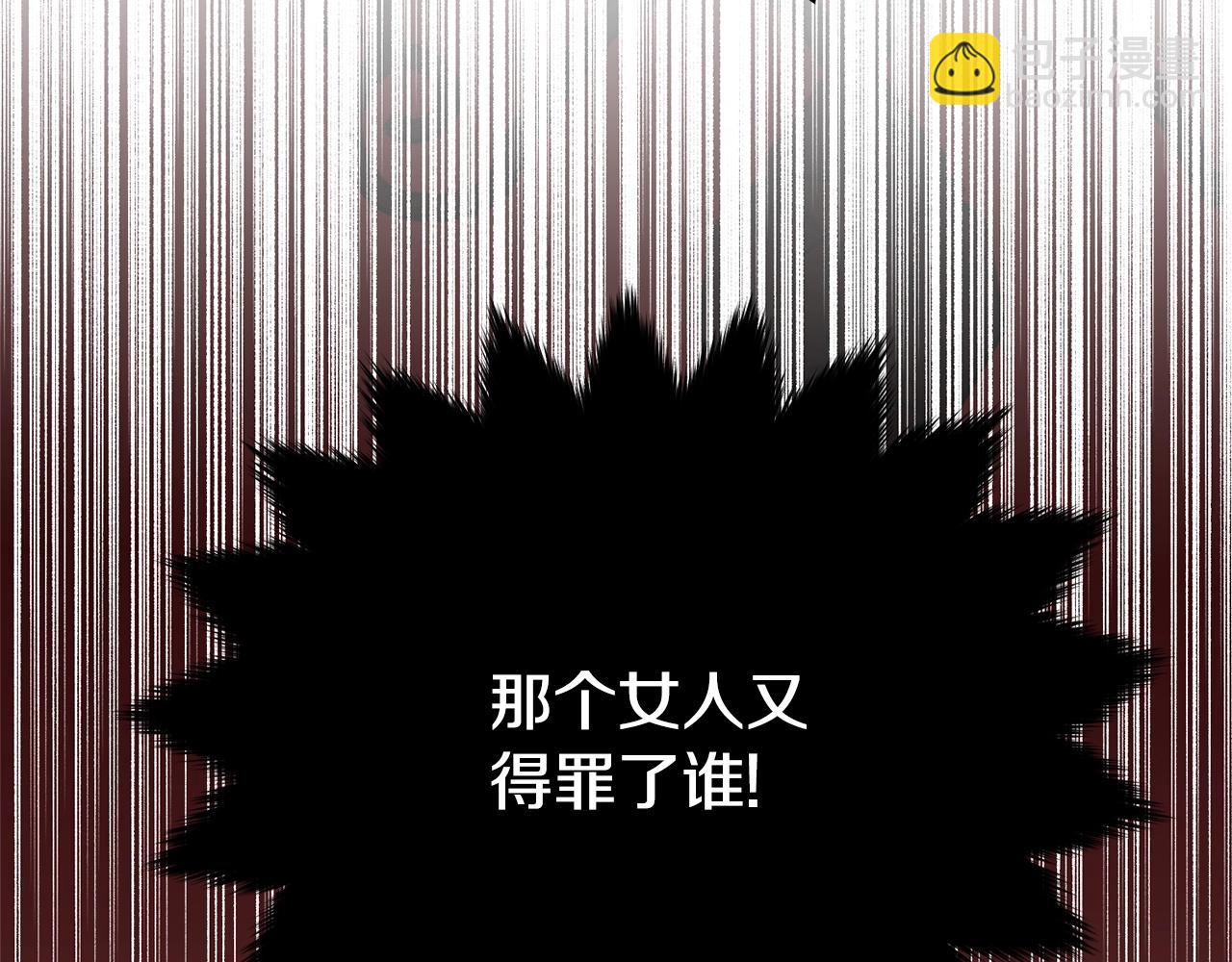 第73话 不做你讨厌的事205
