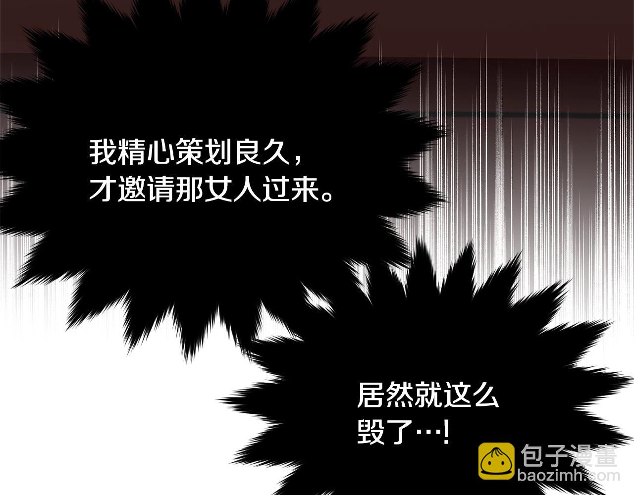第73话 不做你讨厌的事209