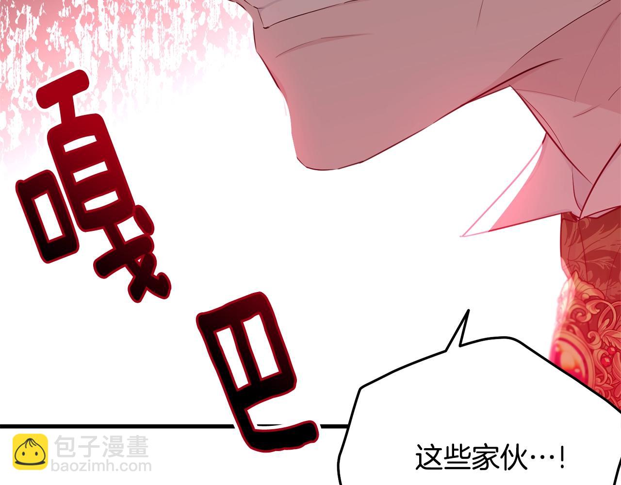 第73话 不做你讨厌的事215