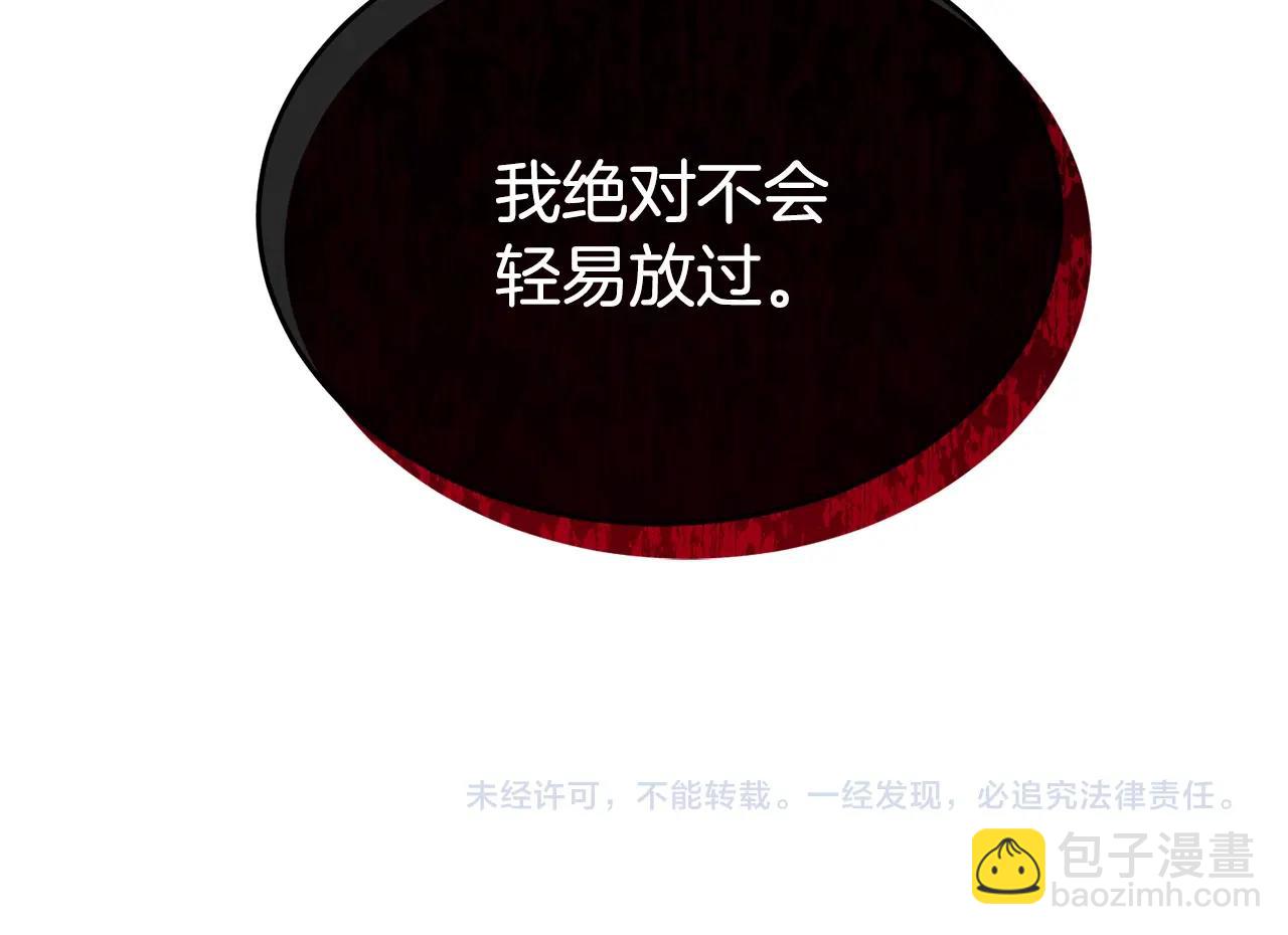第73话 不做你讨厌的事219