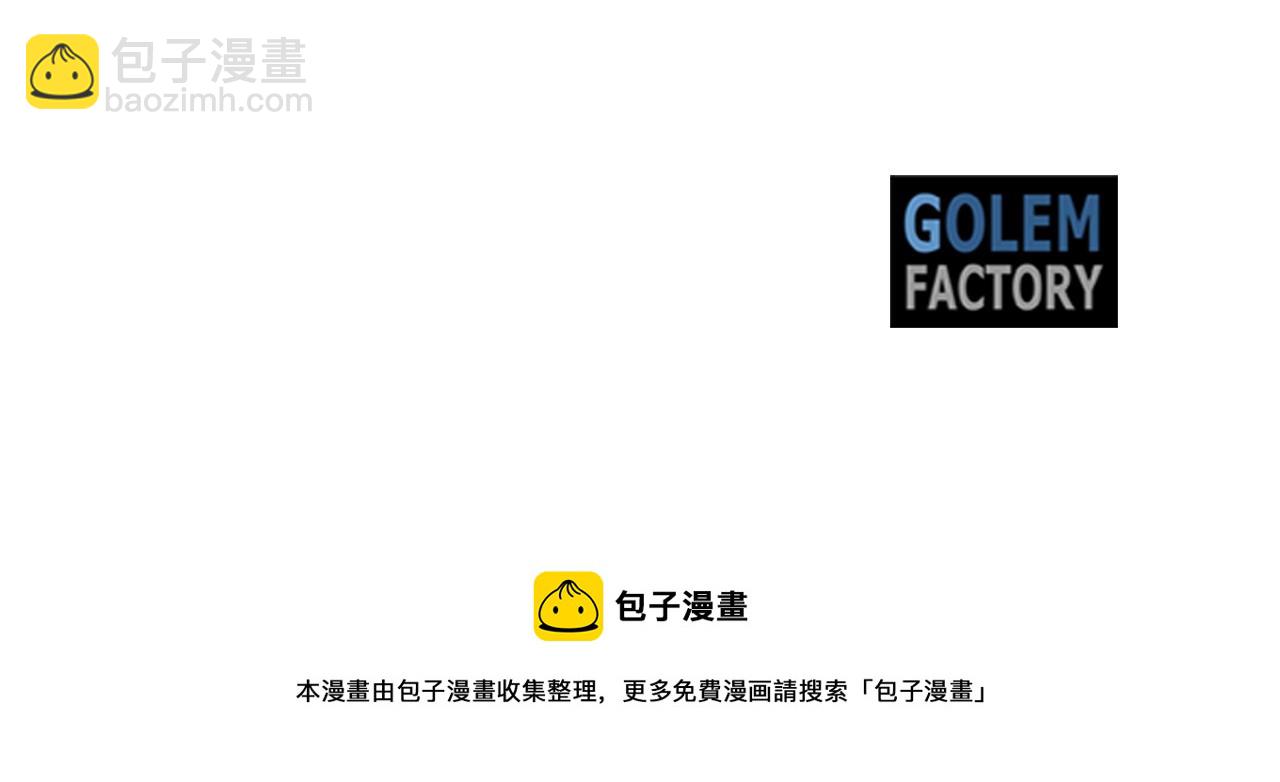 第73话 不做你讨厌的事220
