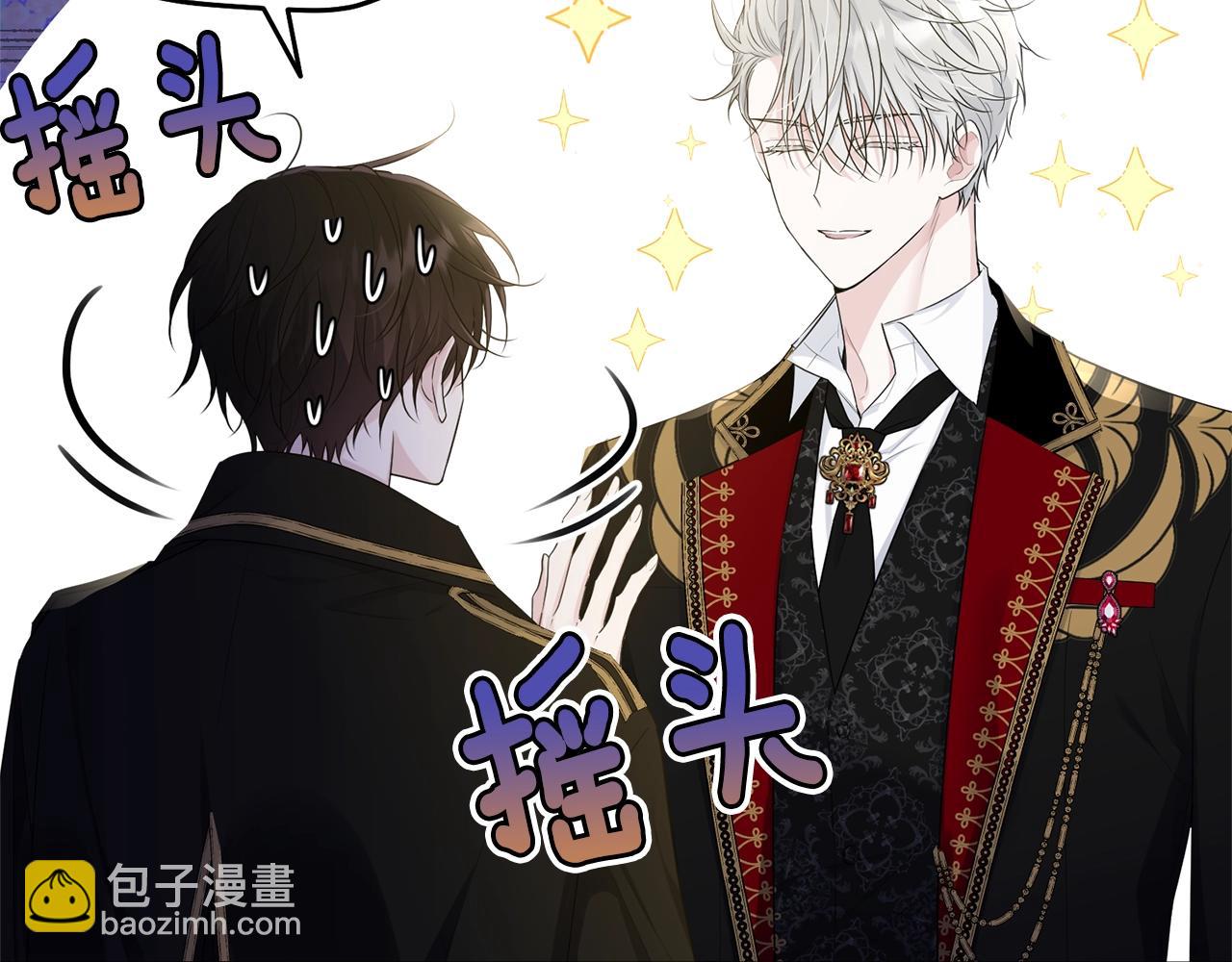 第73话 不做你讨厌的事26