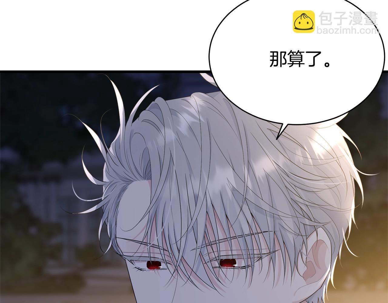 第73话 不做你讨厌的事28