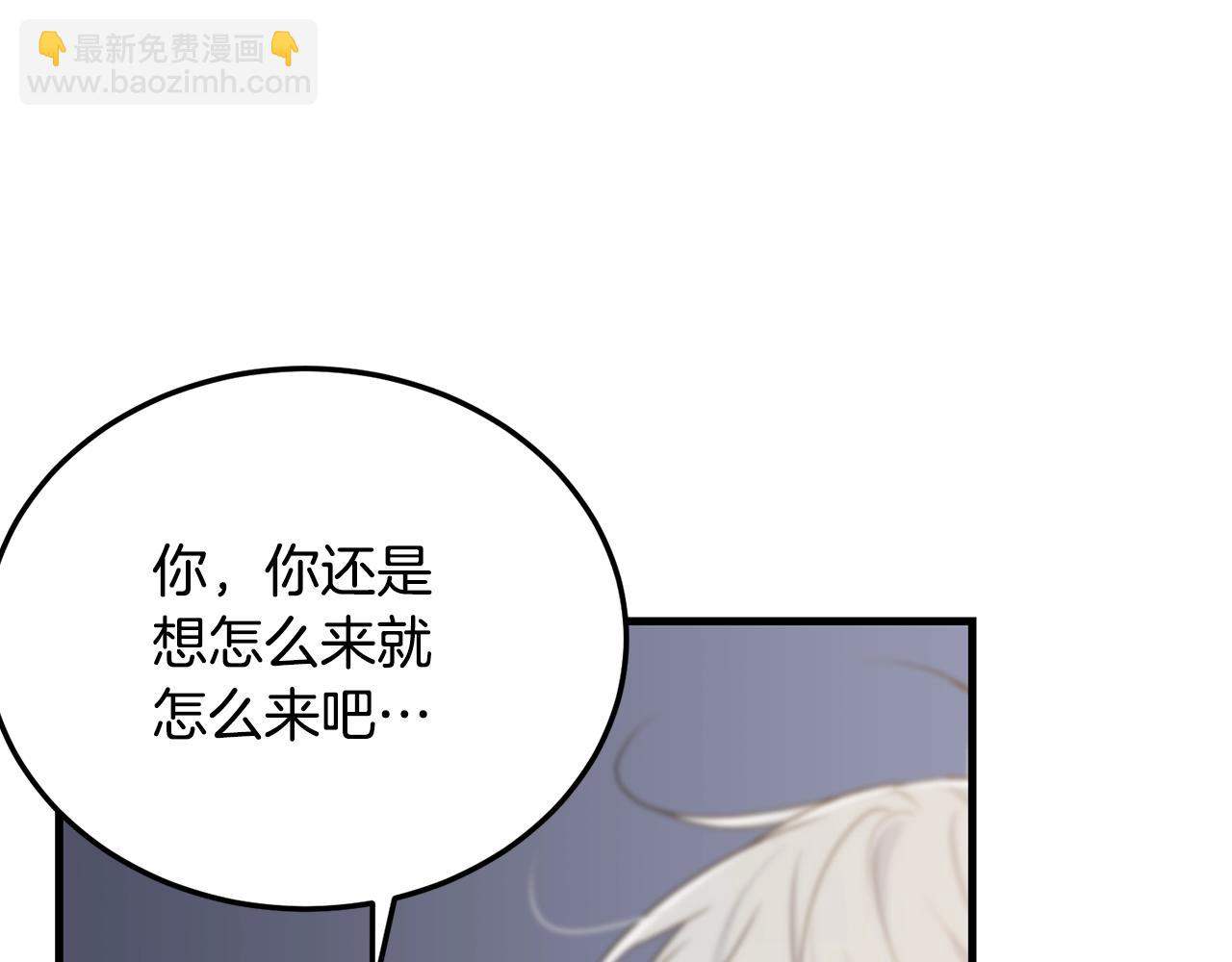 第73话 不做你讨厌的事3