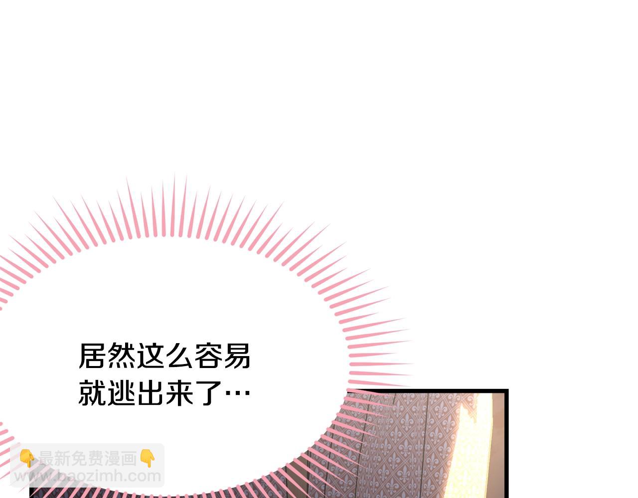 第73话 不做你讨厌的事41