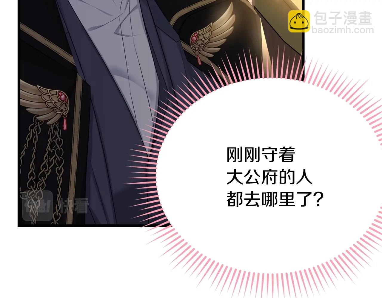 第73话 不做你讨厌的事43
