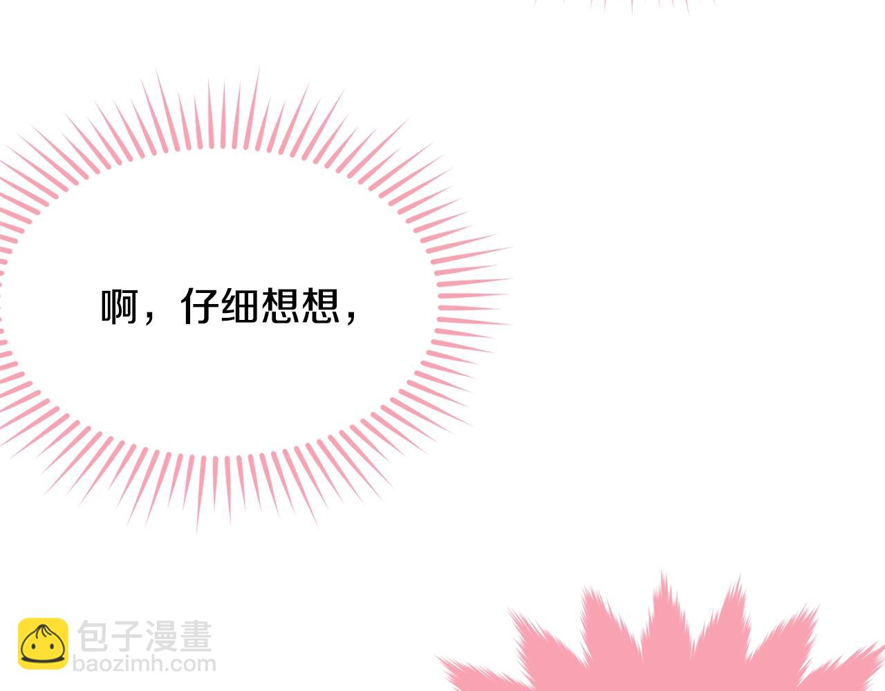第73话 不做你讨厌的事44