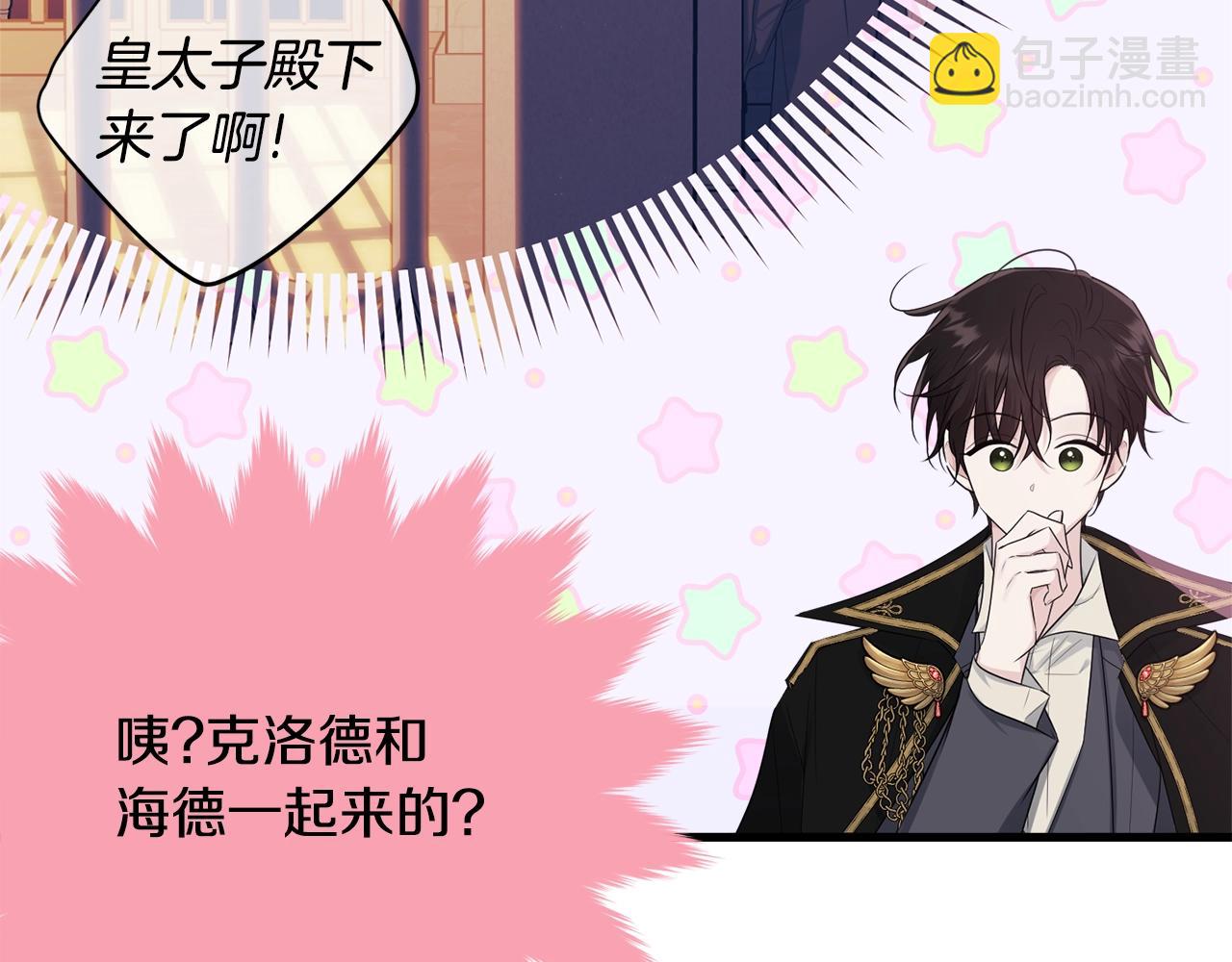 第73话 不做你讨厌的事46