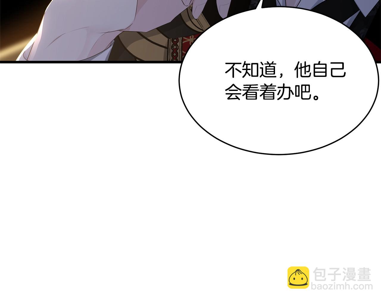 第73话 不做你讨厌的事54