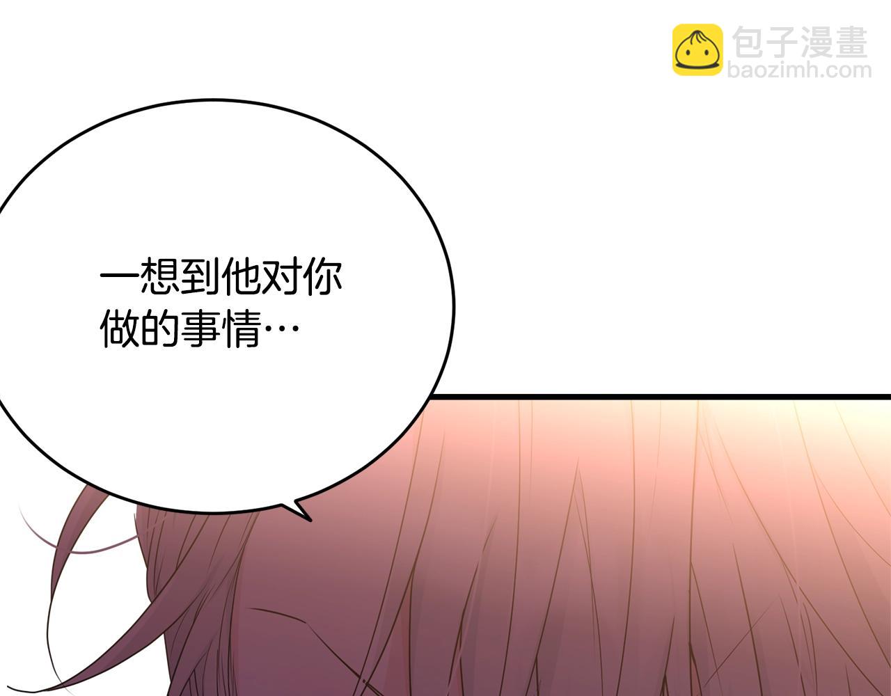 第73话 不做你讨厌的事55