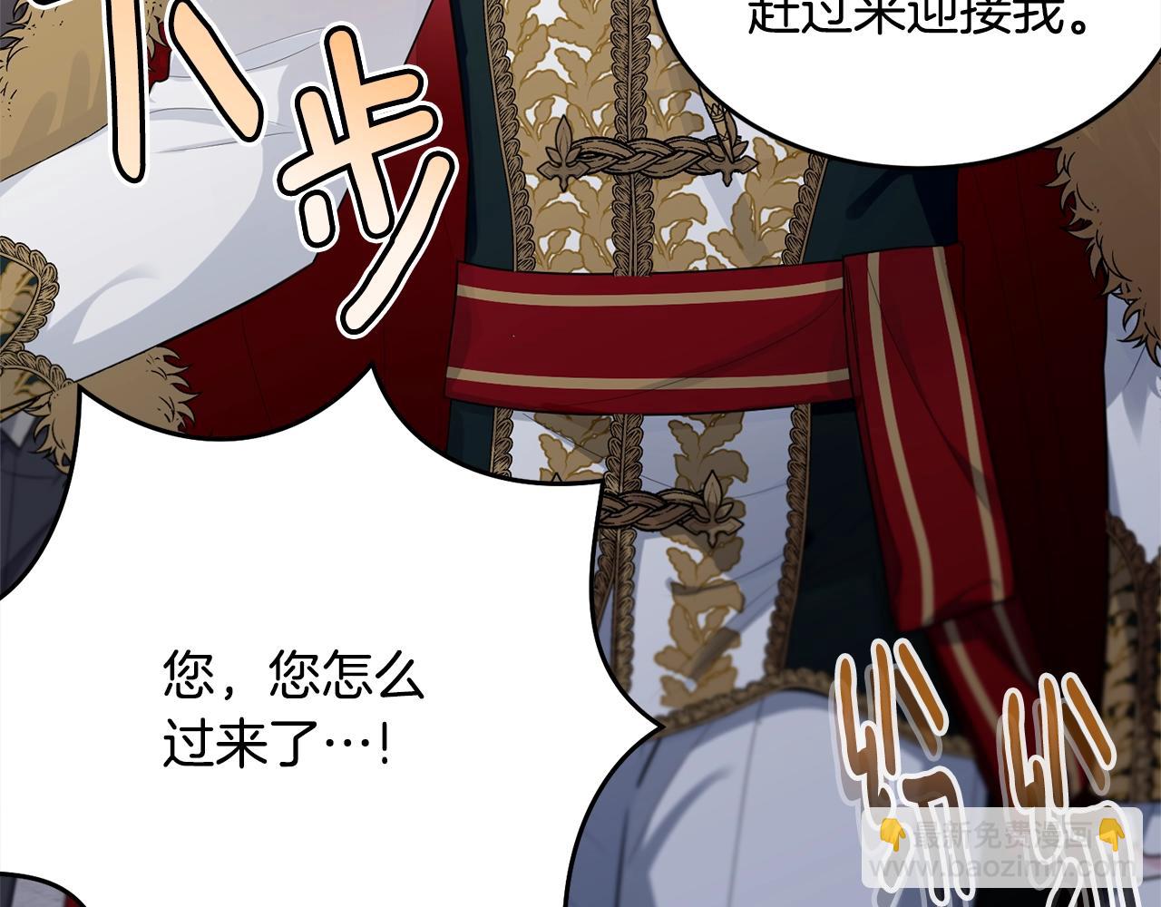 第73话 不做你讨厌的事63
