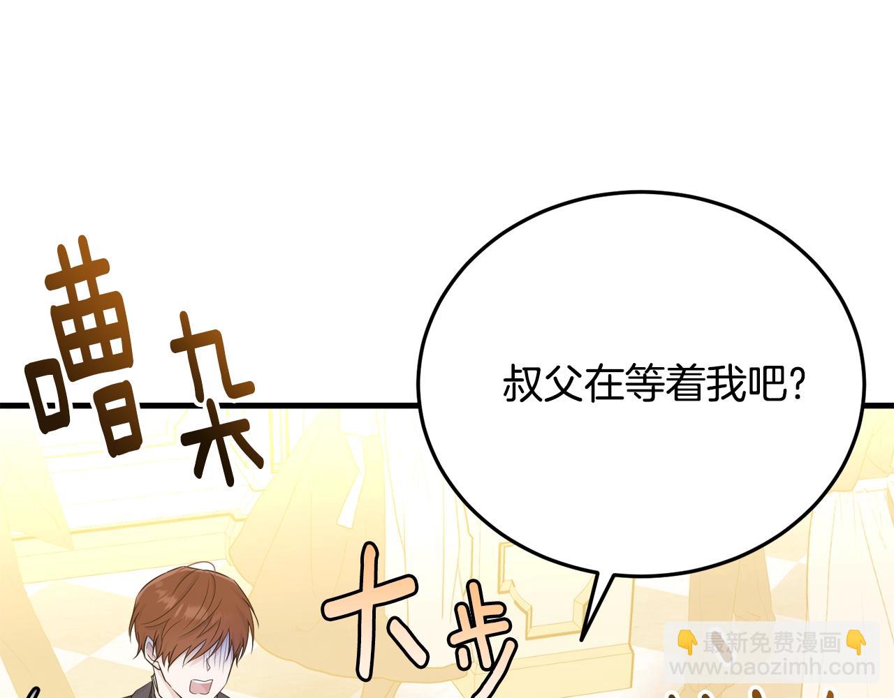 第73话 不做你讨厌的事65