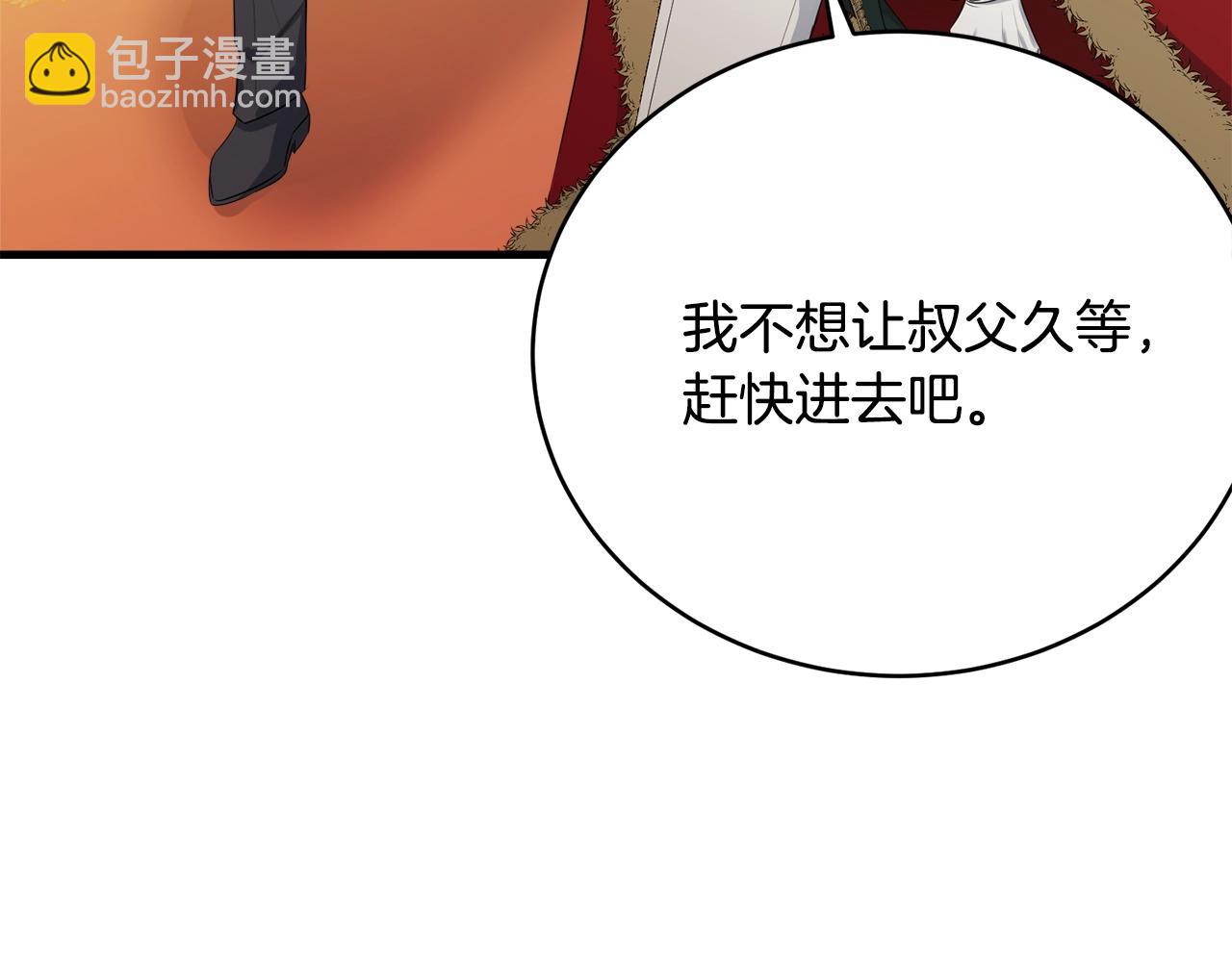 第73话 不做你讨厌的事67