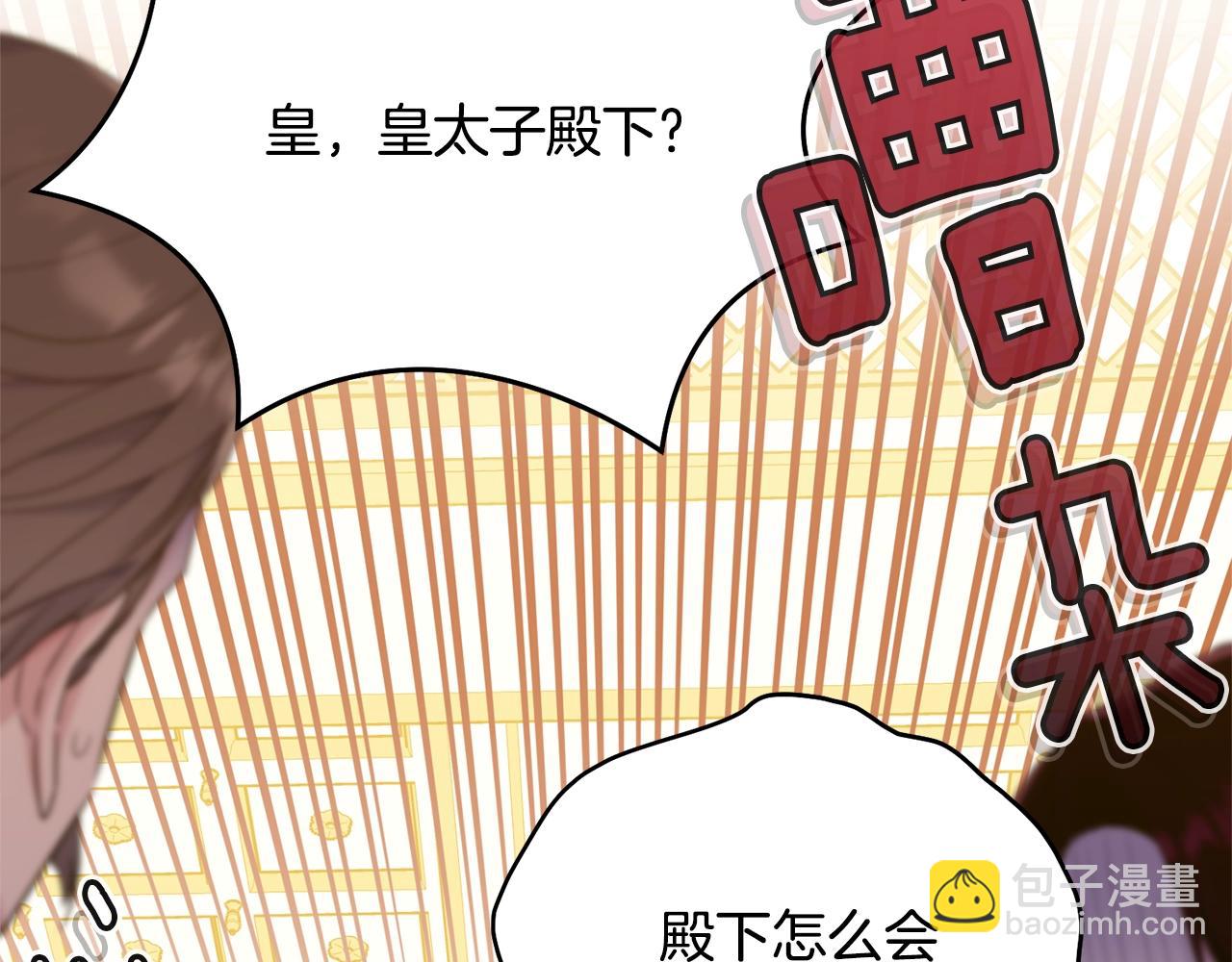 第73话 不做你讨厌的事72