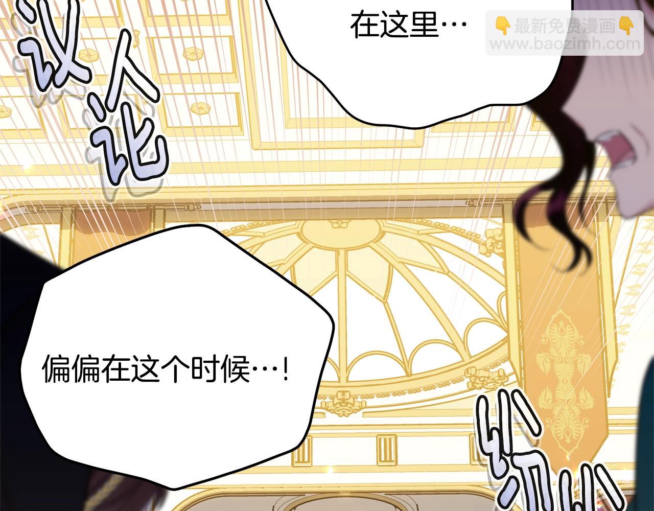 第73话 不做你讨厌的事73