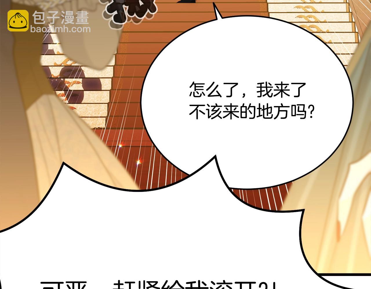 第73话 不做你讨厌的事75