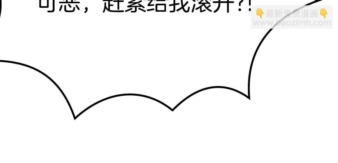 第73话 不做你讨厌的事76