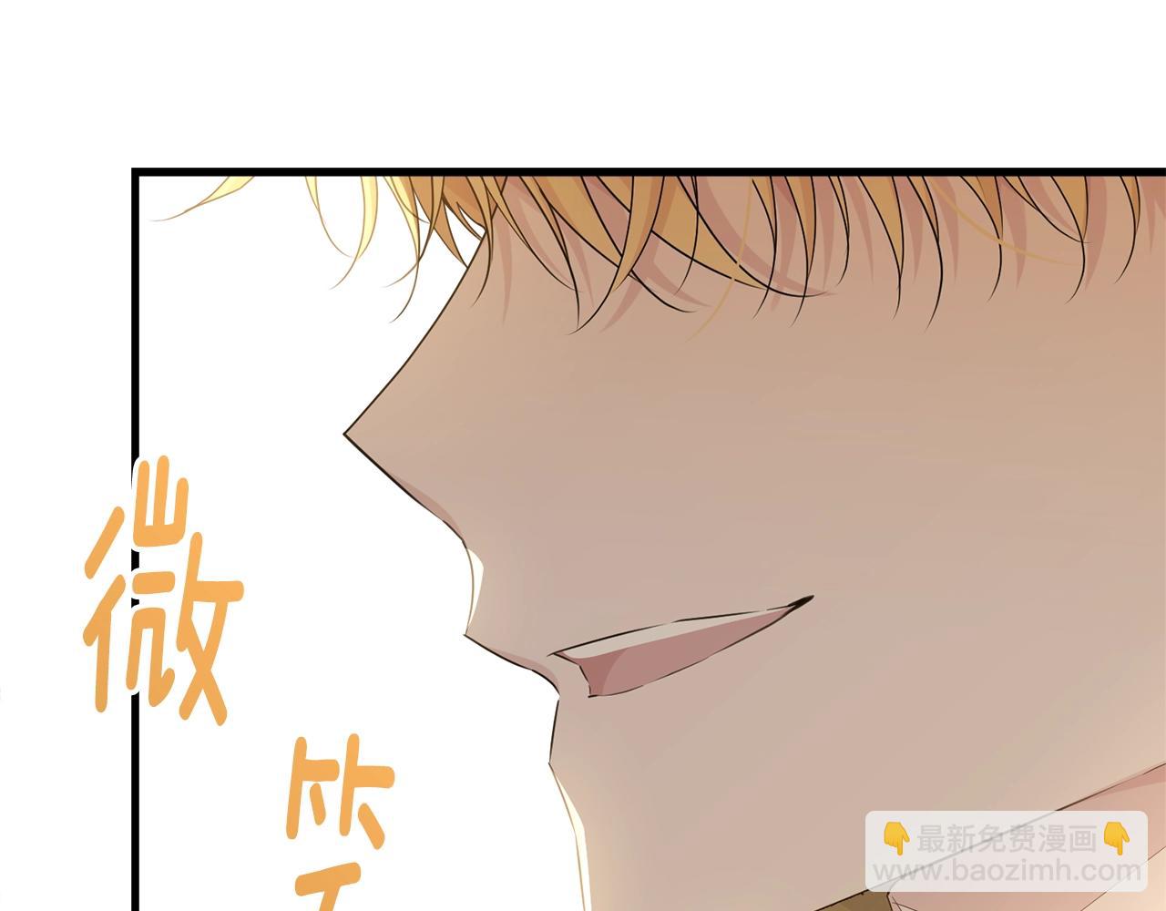 第73话 不做你讨厌的事77