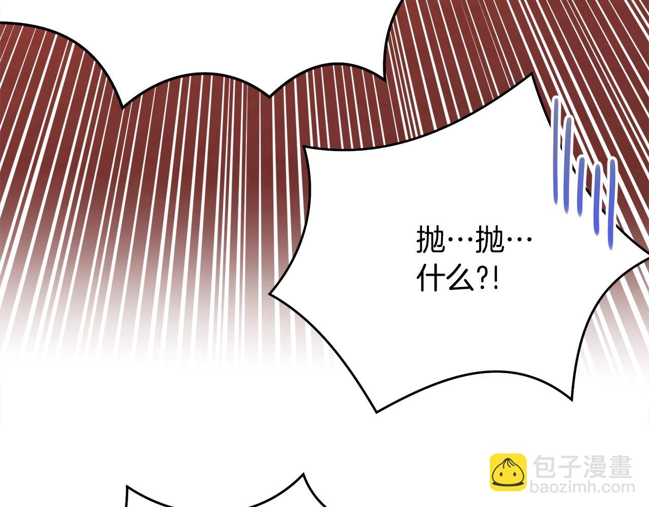 第73话 不做你讨厌的事82