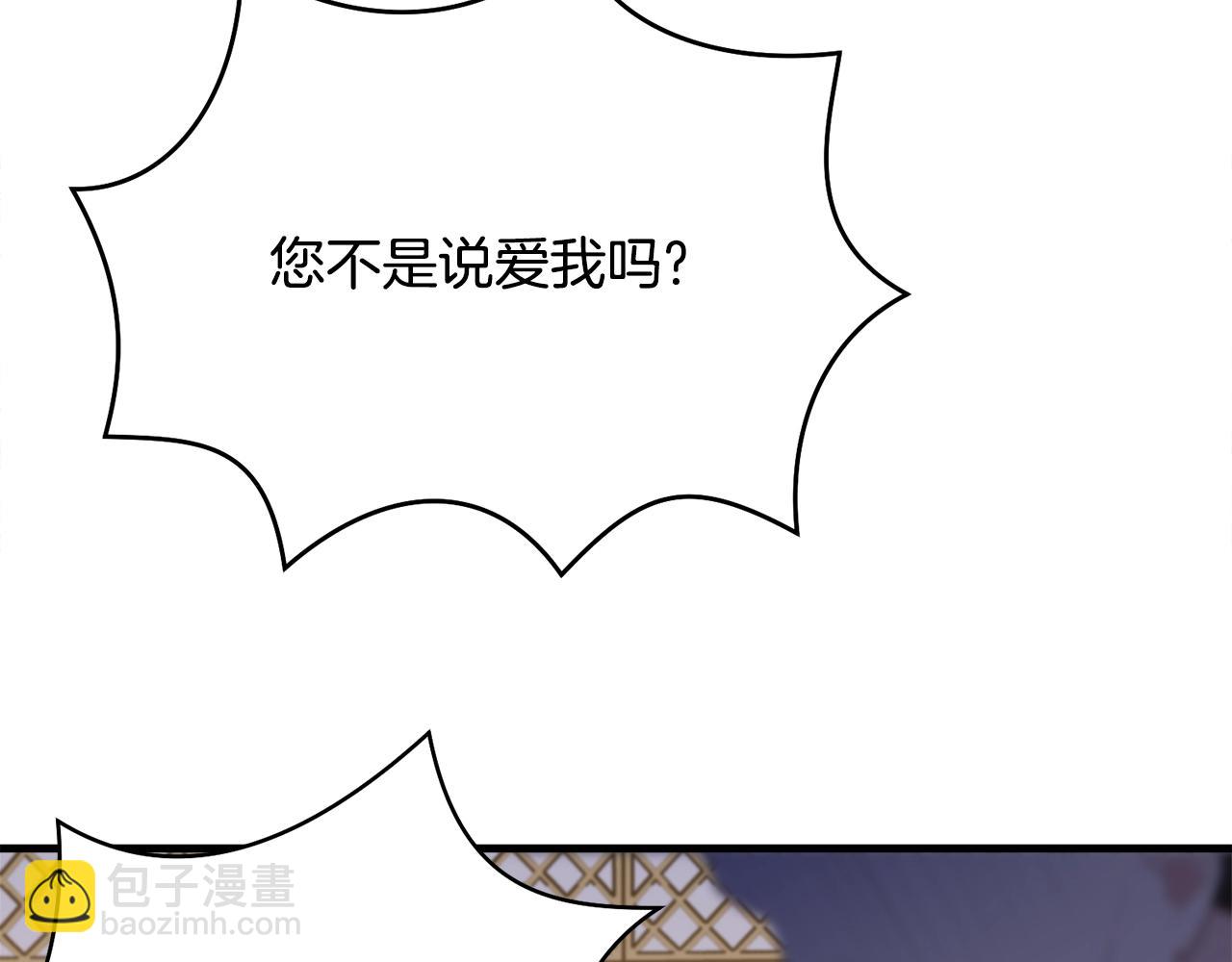 第73话 不做你讨厌的事83
